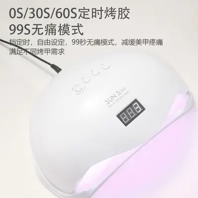 UV LED nail lamp gel nail dryer and curing machine