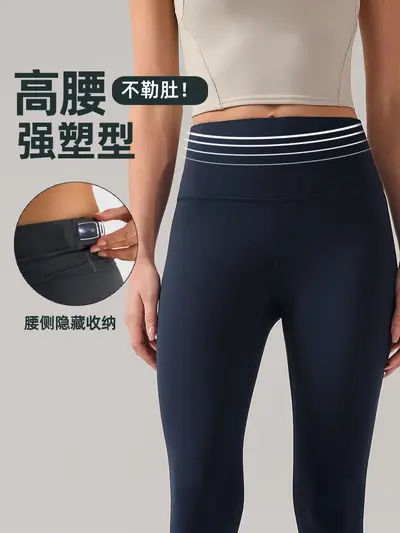 Yoga Pantolonu Kadın, Nylon 66, Yüksek Bel, 24" Elastik