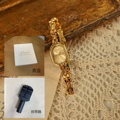 LSVTR Vintage-Damenuhr in Gold mit Mini-Armband - 8
