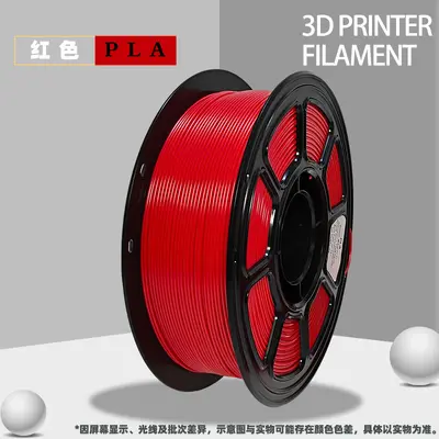 PLA 3D-Druck-Filament 1,75 mm 1 kg, kompatibel mit Bambu Lab - 7