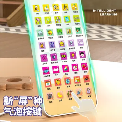 Kinder-Lernhandy mit Touchscreen, Frühförderung und Telefon-Attrappe
