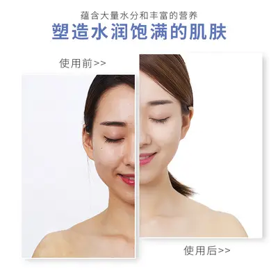 玻尿酸保湿乳去皱提亮修复去油补水保湿提拉紧致清爽肌肤精华乳液
