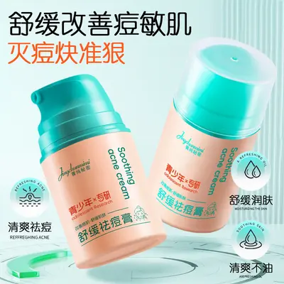 Soothing Acne Cream, Fades Acne Marks, Non-Greasy Face Cream - 3