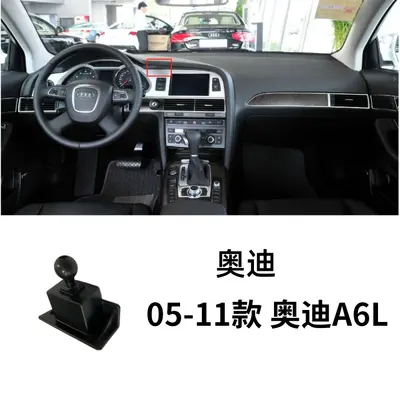 Phone Car Mount for Audi A3/A4L/A5/A6LL, Snap-On Base for Q2/Q3/Q5L/Q7 - 11