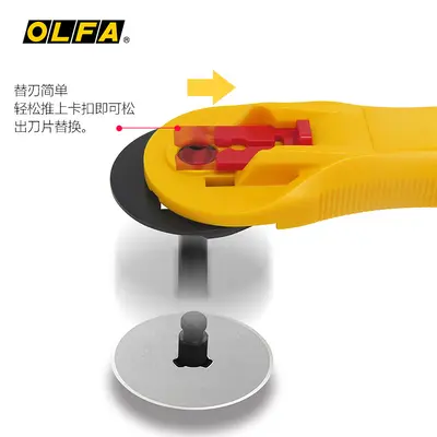 Olfa 194B Manual Rotary Perforation Cutter for Tickets and Coupons, PRC-3/C