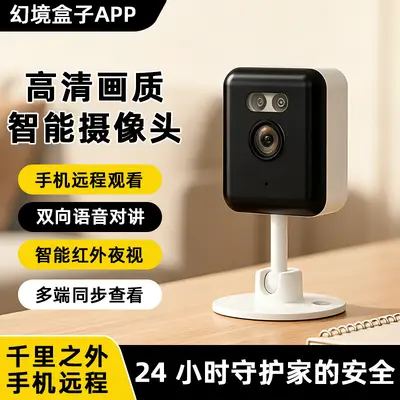360° Smart-WiFi-Kamera, HD-Fernüberwachung - 11