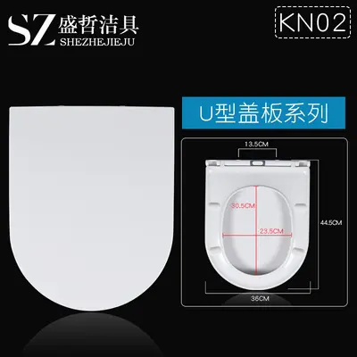 Verstärkter Toilettendeckel aus Harnstoff-Formaldehyd, langlebig, mit Soft-Close - 7