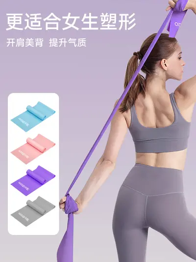 TPE Yoga Direnç Bandı Elastik İp 2 Metre Şekillendirme Çekme Kayışı - 4