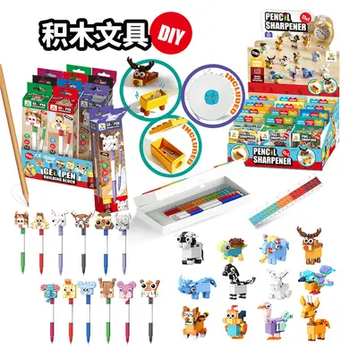 Educational Building Block Pencil Case, DIY Student Stationery - 5