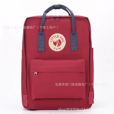 Fox Arctic Waterproof Outdoor Laptop Backpack, Student School Bag - 12
