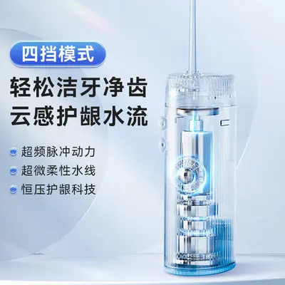 严选康佳电动冲牙器电动便携式口腔冲洗器去结石洗牙神礼品批发