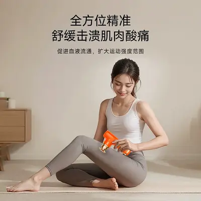 Mini-Faszien-Massagepistole, multifunktionales Muskel-Massagegerät