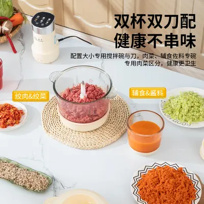 Yangzi Fleischwolf elektrisch automatisch multifunktional