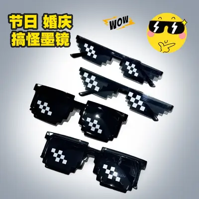 Funny Pixel Mosaic Sunglasses, Photo Performance, 2D Anime Style - 1