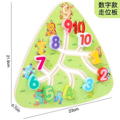 木制走位配对迷宫儿童益智专注力训练宝宝早教动物交通认知玩具 - 10