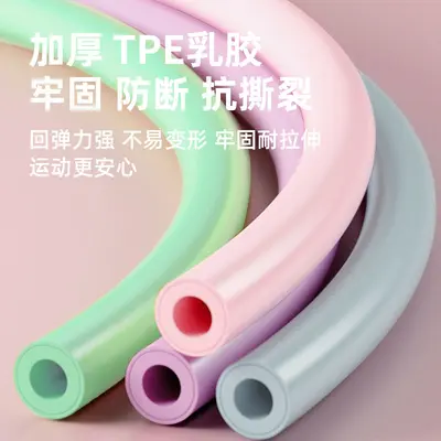Jingneng Resistance Band Chest Back Training Elastic