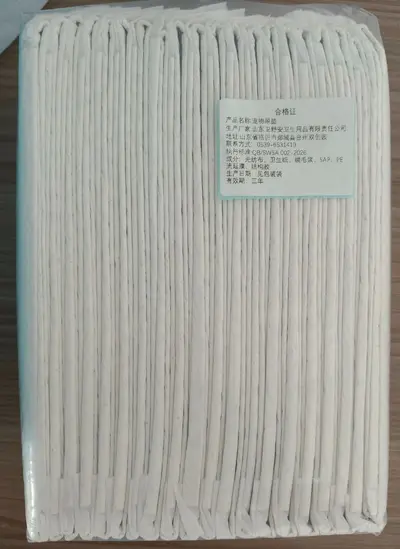 宠物尿垫大量批发加厚除臭狗狗尿垫宠物尿片一次性吸水垫尿不湿 - 9