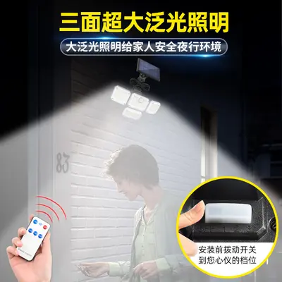 Outdoor Solar LED Garden Light, Waterproof, Motion Sensor
