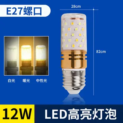 LED düşük voltajlı ampul navigasyon ışığı 3V5V12V24V tek renkli üç renkli kısılabilir mısır ampulü sivri uçlu ampul mum ampulü küre ampul - 8