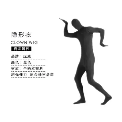 Halloween Ninja Invisible Man Bodysuit Black Stage Performance Costume
