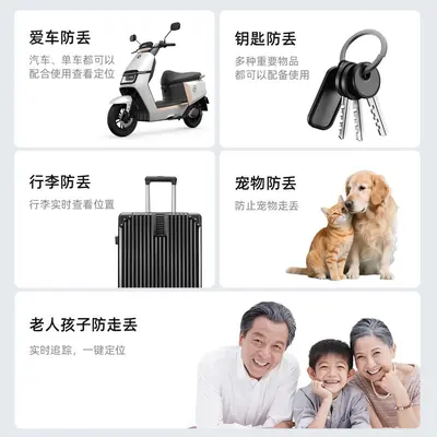 Cross-border global tracking and positioning device for elderly people, children and pets lost device best-selling round P20 lost object tracking device
