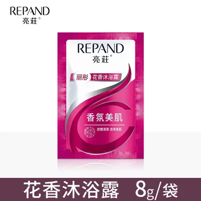 Disposable Shampoo Sachets for Hotels and Motels, Shower Gel Packaging - 8