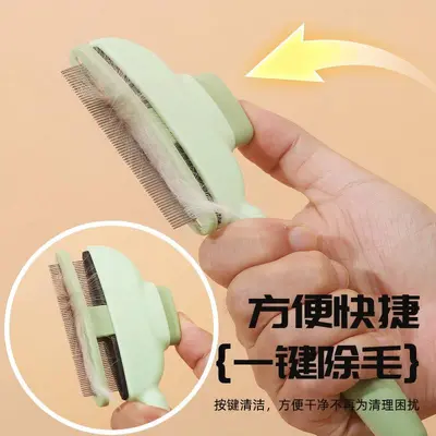 Self-Cleaning Pet Grooming Comb with One-Click Button for Cats and Dogs
