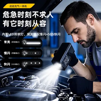 跨境车载充气泵应急启动电源一体机汽车轮胎电动打气筒无线充气泵