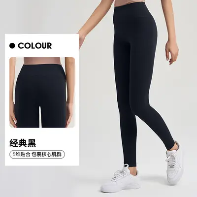 High-Waist-Yogahose mit Po-Lift, atmungsaktiv, für Damen - 13