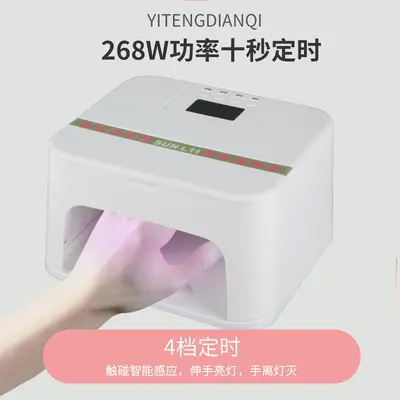 268W Desktop-Kosmetikspiegel mit Aufbewahrung und Nagellampe, schnelltrocknende UV-Lampe, LED intelligente Induktionsnagellampe