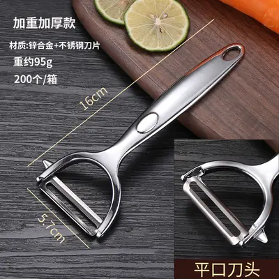 Stainless steel peeler knife, multifunctional - 12
