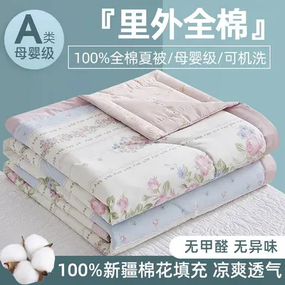 Klasse-A 100% Baumwolle Sommerkühler Quilt aus Xinjiang-Baumwolle Sommerbettset vierteilig maschinenwaschbar Sommer-Klimaanlage Quilt dünne Bettdecke 3 - 12