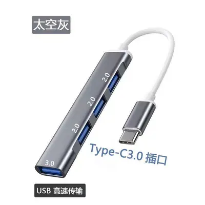 USB-Dockingstation HUB USB-Typ-C/USB3.0 Erweiterung Vier-in-Eins Kartenleser Set für Smartphone und Laptop - 9