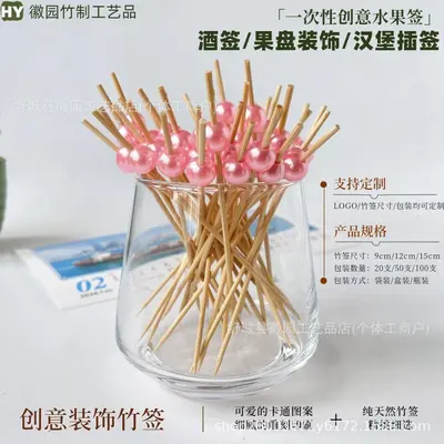 Disposable Creative Fruit Picks for Cocktails and Burgers