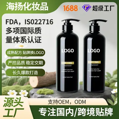 Volumen gebendes Shampoo gegen Juckreiz, Kontrolle von Fett, ODM Eigenmarke - 2