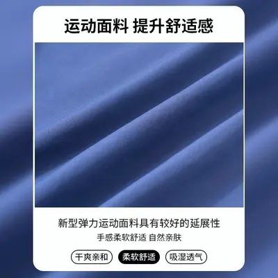 紧身裤男运动健身跑步篮球速干高弹打底裤体育生田径训练压缩裤子