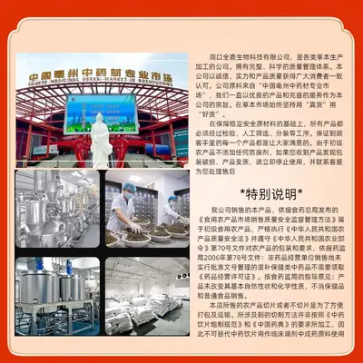 Yunsu Qing YKL özel bağlantı ürünü - 1