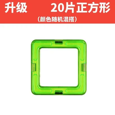 Children's Magnetic Tiles Building Blocks, Educational Magnet Toy - 9