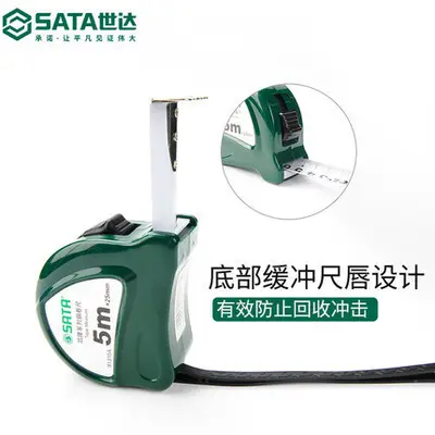 Shida Kailong Series Steel Tape Measure, 2m, 3m, 5m, 7.5m, 10m, 91311A-91317A