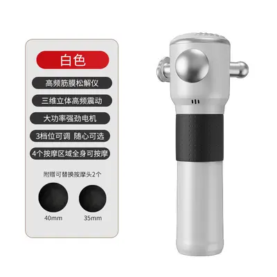 高频筋膜松解仪快速释放深层组织振动肌肉按摩器跨境MINI筋膜枪 - 10