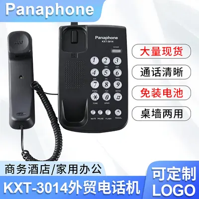 KXT-3014 ofis ve ev sabit telefonu, tuşlu, İngilizce - 2