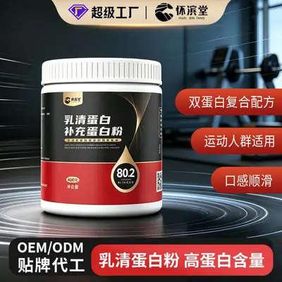 Concentrated Whey Protein Powder, Fitness Nutritional Supplement - 1