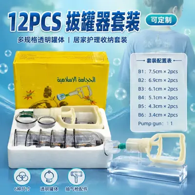 Vakum Kaping Seti Çeşitli Set Şeffaf Ev Meridyen Sağlık Bakımı Manuel Pompa Pistolet Kaping Aracı - 10