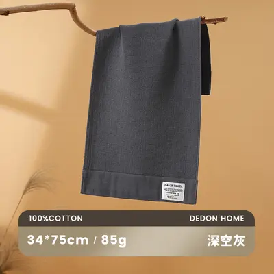 Cotton gauze bath towel set - 6