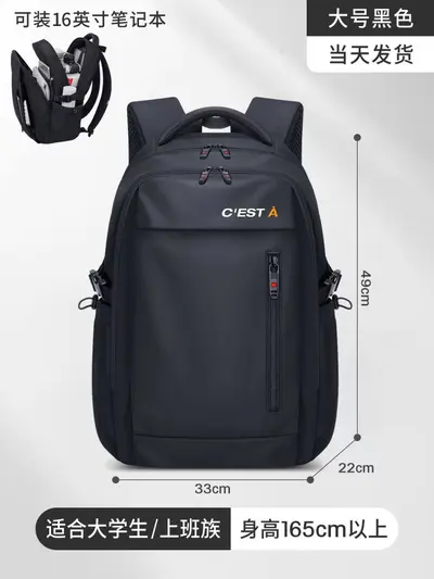 Lightweight Waterproof Backpack, Large Capacity School Bag with Spine Support - 9