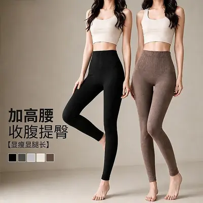 High-waist thermal leggings, seamless, elastic - 3