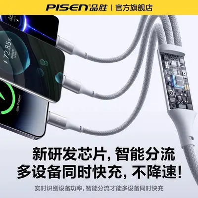 100W 3'ü 1 Arada Hızlı Şarj Veri Kablosu, iPhone 17 Pro ile Uyumlu