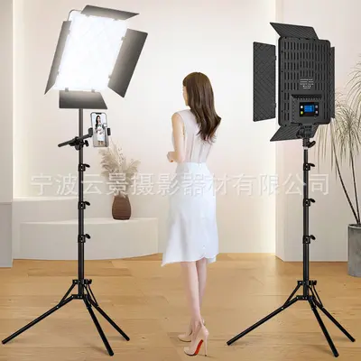 Yunjing sınır ötesi canlı yayın ışıkları konusunda uzmanlaşmıştır LED dijital ekran kademesiz karartma fotoğraf ışıkları dört yapraklı ızgara düz dolgu ışığı