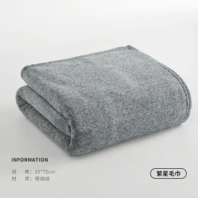 Mercan polar banyo havlusu seti, 90x180 cm - 7