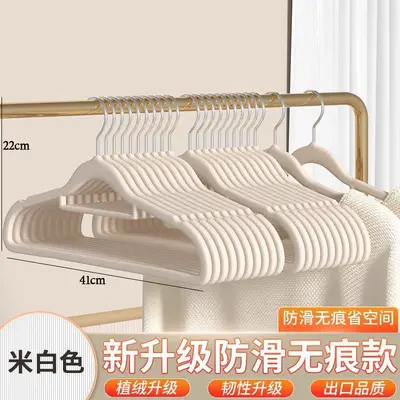 植绒衣架家用防滑无痕晾晒收纳衣挂加厚服装店整理师防鼓包衣服撑 - 7